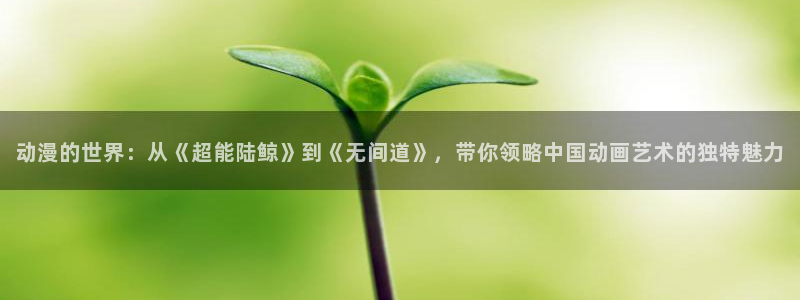 行业资讯